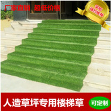 楼梯地毯 楼梯草坪踏步垫 防滑地毯垫走廊红地毯过道满铺楼梯地毯