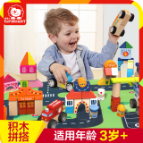 儿童积木玩具木制 1-2-3-6周岁女孩宝宝大颗粒积木男孩益智玩具