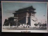 明信片照片无格-五十年代 北京前门箭楼