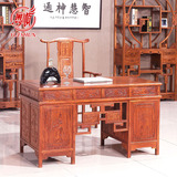 粤顺红木办公桌组合中式全实木书桌花梨木电脑桌台式桌家用B25