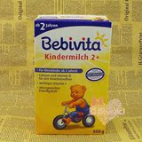 现货德国贝唯他奶粉bebivita 2+ 500g2岁以上宝宝幼儿奶粉3盒包邮