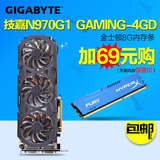 技嘉GV-N970G1 GAMING-4GD GTX970 g1 4g游戏显卡呼吸灯信仰灯