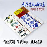 青花瓷U盘 陶瓷u盘 中国风 8G优盘 广告宣传 定制logo