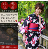 樱花和服浴衣女 日本正装浅色和服 正规和服浴衣单品浴衣不含配