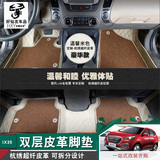 全包围丝圈汽车脚垫专用于10-15款北京现代ix35脚垫环保无味脚垫