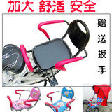 自行车 电动车 儿童宝宝 座椅 加大加宽 后置 安全儿童后座 包邮