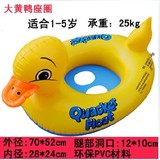 大小黄鸭子游泳圈充气游泳座圈 浮圈 儿童玩具婴儿游泳圈沙滩玩具
