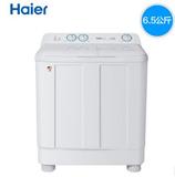 Haier/海尔 XPB65-1186BSAM6.5公斤双桶半自动波轮洗衣机送装一体
