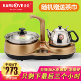 KAMJOVE/金灶 KJ-13E茶具智能电磁炉茶炉自吸加水1300W 0.8L