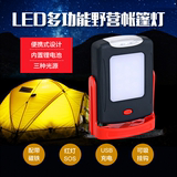 LED多功能野营帐篷灯 可充电磁铁露营灯 应急台灯夜市地摊