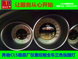 奔驰CLS级改装原厂仪表控制全车三色氛围灯CLS260CLS300CLS320