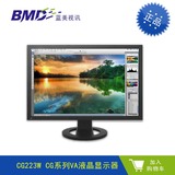 EIZO/艺卓 CG223W (22英寸) CG系列VA高级宽屏专业制图液晶显示器