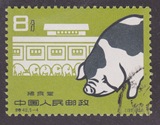 新中国老纪特邮票 特40养猪 5-4旧 集邮品收藏特种