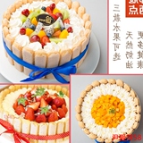红宝石动物奶油蛋糕 水果生日蛋糕 老人生日蛋糕 同城配送 上海