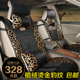 华晨中华新H320H330V5骏捷尊驰专用四季通用汽车坐垫冰丝夏季座垫