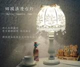 乐灯现代创意台灯卧室客厅书房床头时尚欧式LED陶瓷花瓣玻璃台灯