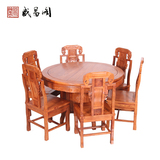 中式1.2米红木圆桌圆台实木小户型餐桌花梨木餐桌椅组合仿古家具