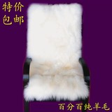 羊毛老板椅办公椅坐垫带靠背防滑加厚皮毛一体纯羊毛电脑椅垫包邮