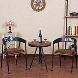 美式复古铁艺桌椅实木简约茶几餐桌户外酒吧桌椅子休闲咖啡桌组合