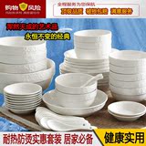 餐具套装家用欧式歺具陶瓷碗碟套装56头骨瓷碗盘筷碗具简约浮雕厚