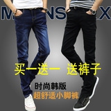 夏季韩版潮牛仔裤男式薄款弹性修身型显瘦夏天学生紧身小脚长裤子