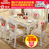 德家家具欧式餐桌椅组合大理石餐桌饭桌餐台实木小户型桌简约时尚