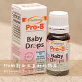 现货 Radiance Pro-B 液体婴儿益生菌滴剂8ml 婴幼儿益生元