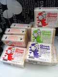 澳洲Goat Soap纯天然山羊奶手工皂美白补水保湿洗脸皂孕妇护肤品