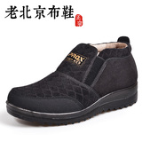 老北京布鞋冬季加绒保暖男士棉鞋高帮爸爸鞋中老年保健防滑大码45