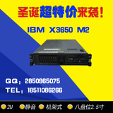 二手原装静音/IBM X3650 M2/IBM X3650 M3服务器支持55/56保一年