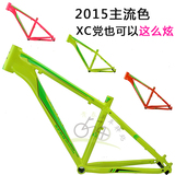 XPRO 2015款超轻铝合金16寸山地车自行车车架XC碟刹个性涂装包邮