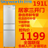 Skyworth/创维BCD-191T家用三门电冰箱小型 苏宁国美京东天猫包邮