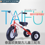 出口 新款 儿童 脚踏 三轮 车 幼儿园 童车 充气轮 自行车 热销