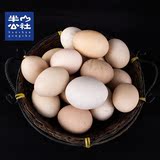 鸡蛋纯天然新鲜柴鸡蛋30枚礼盒包邮 企业礼品私人定制农家散养土