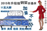 重庆四折叠床 午休床 单人床  铁床 休闲午睡多功能床0.8 1 1.2米