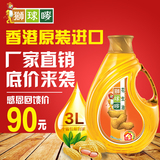 香港原装进口食品 狮球唛纯正花生油3L 纯物理压榨家庭粮油食用油