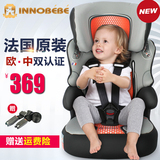 innobebe汽车儿童安全座椅法国进口车载安全坐椅9个月-12岁