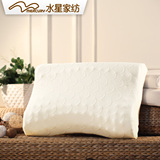 水星家纺泰国进口乳胶枕头 枕芯成人颈椎枕头护颈枕保健枕按摩枕