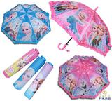 包邮冰雪奇缘儿童雨伞冰雪公主卡通小学生直柄伞阳伞三折叠雨伞