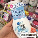 日本直邮代购曼秀雷敦肌研极润洁面泡沫160ml 洁面洗面奶补水保湿