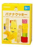 日本进口和光堂wakodo婴儿零食 幼儿童高钙香蕉曲奇饼干磨牙棒T26