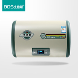 比德斯 HCE-S35储水式恒温电热水器 速热银离子杀菌节能洗澡淋浴