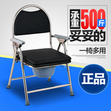 可移动坐便椅老人马桶孕妇坐便器病人便携简易塑料座便器加高包邮