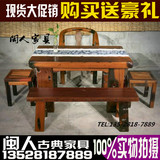 老船木餐桌茶桌实木休闲桌茶桌椅组合中式古典家具简约功夫泡茶桌