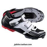 【正品行货】喜玛诺 Shimano SH-XC50 新款XC51 山地骑行鞋 锁鞋