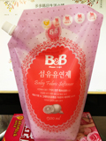 韩国原装正品 保宁B&B婴儿抗菌洗衣液 新店特价实体同步销售