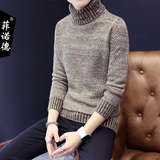 2016秋季男士套头毛衣韩版修身型高领线衣青年薄款学生针织衫潮流