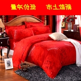 红被套婚礼品牌床单四件套 公主风玫瑰之约双人芦荟棉条纹结婚大