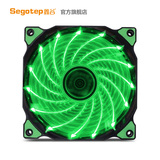 segotep/鑫谷极风12CM高亮15个LED灯大风量机箱风扇胶垫减震静音