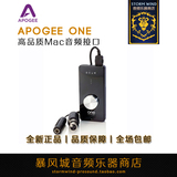 全新正品 Apogee ONE一代苹果MAC专用USB便携音频接口特价包顺丰